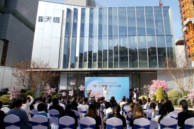  坐标武汉城建·天樾！汉港澳台四地青年文化节启动→