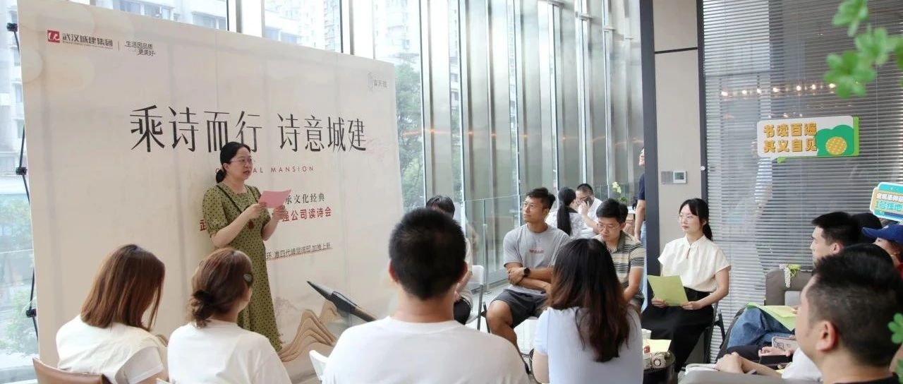 品味诗词雅韵 传承文化经典 ag亚娱公司与荣华街道联合举行念书活动